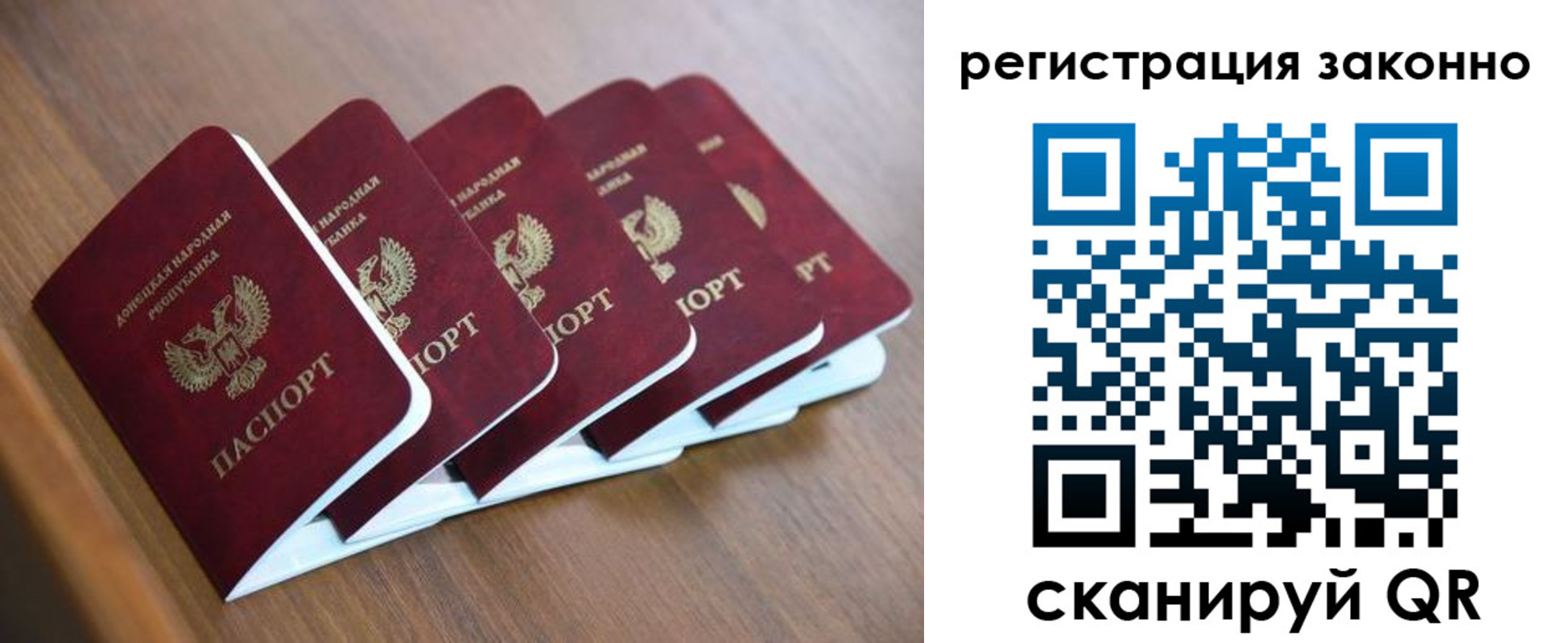 регистрация в Петровск-Забайкальском