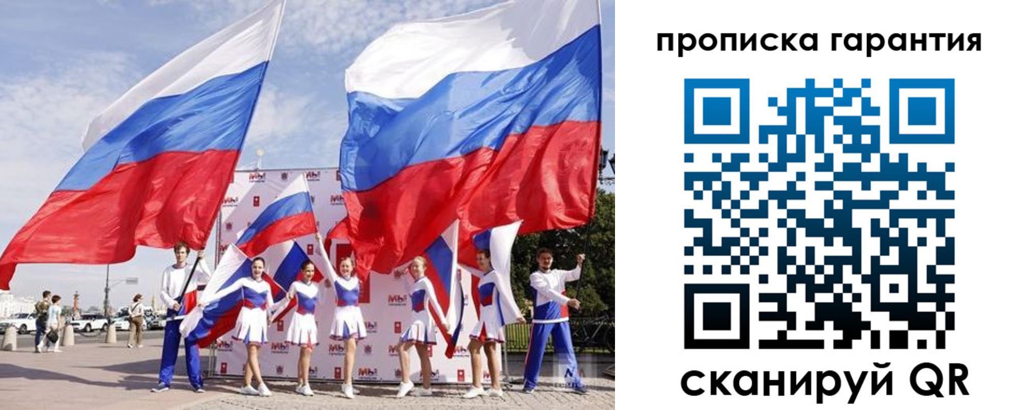 регистрация в Петровск-Забайкальском