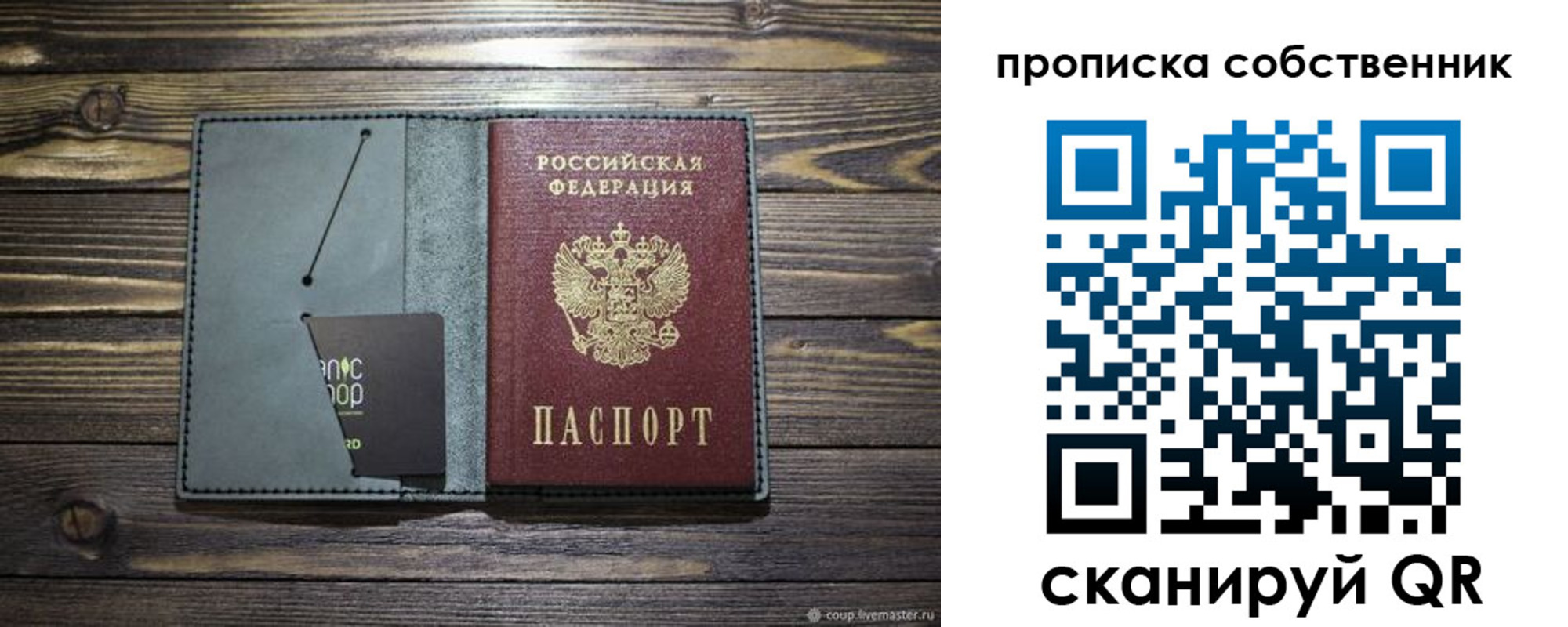 временная регистрация 2025 в Петровск-Забайкальском